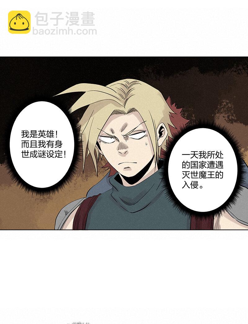第三百四十八波 汤药套餐-第371话