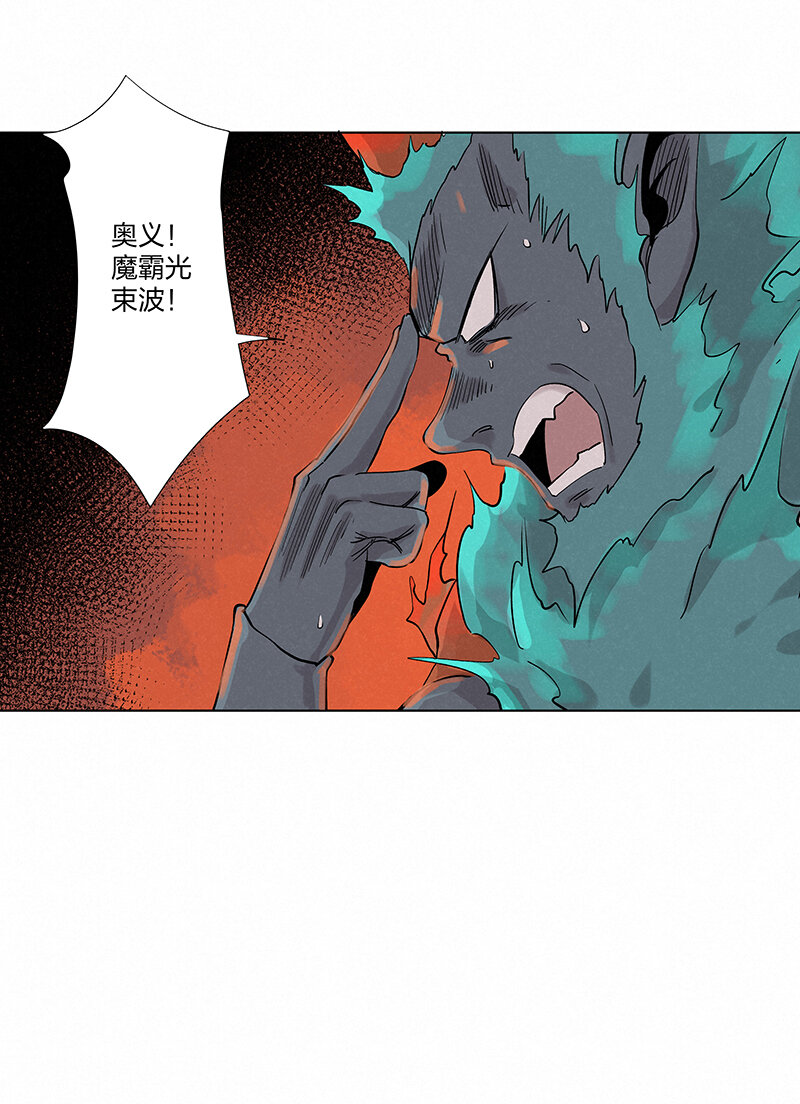 第三百五十波 好运-第373话