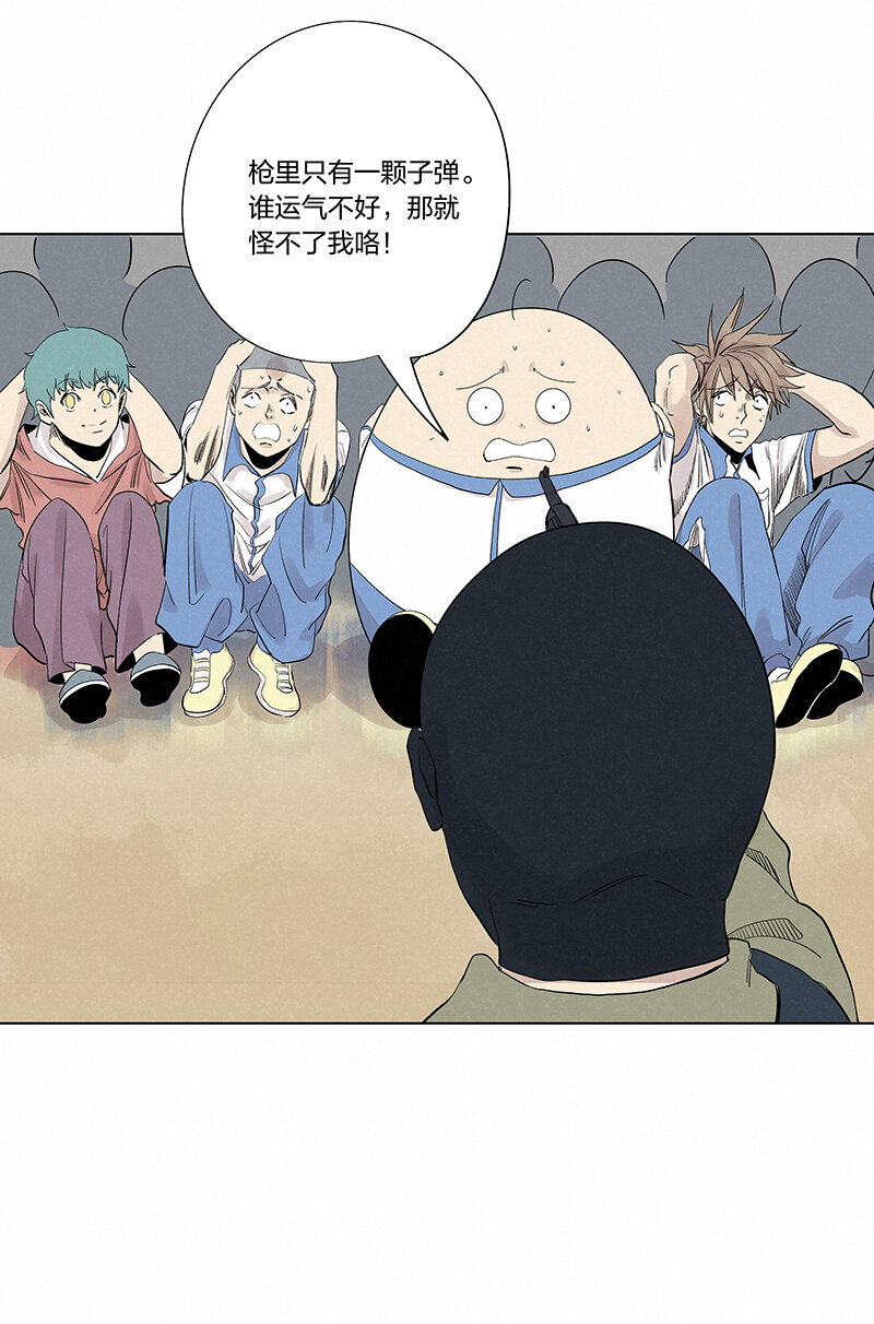 第三百五十波 好运-第373话