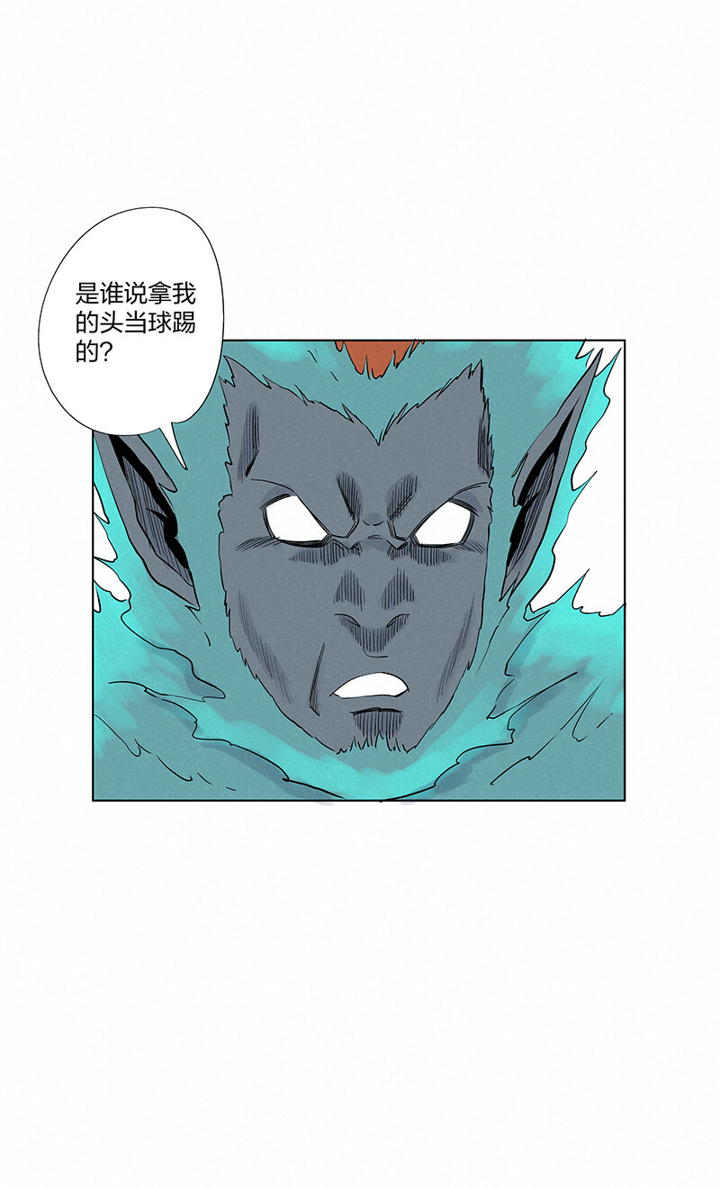 第三百五十波 好运-第373话