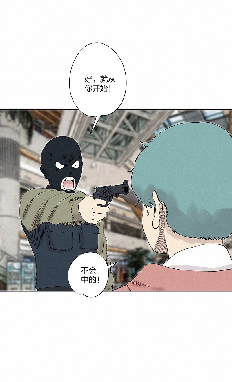 第三百五十波 好运-第373话