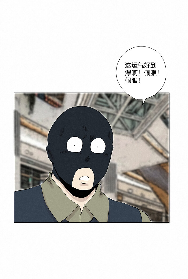 第三百五十波 好运-第373话