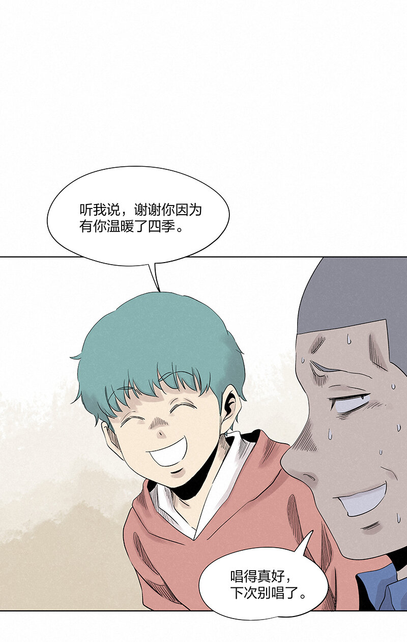 第三百五十波 好运-第373话