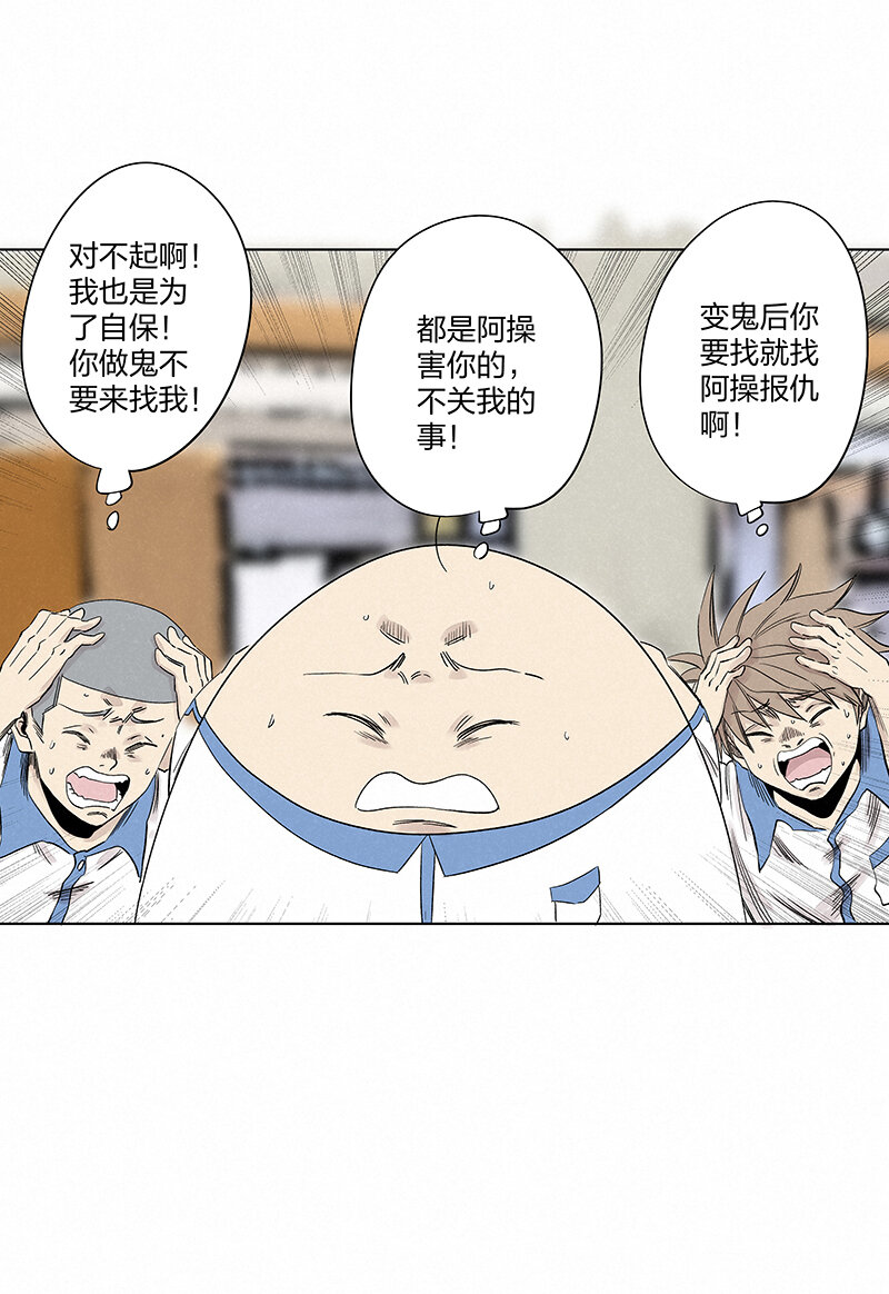 第三百五十波 好运-第373话
