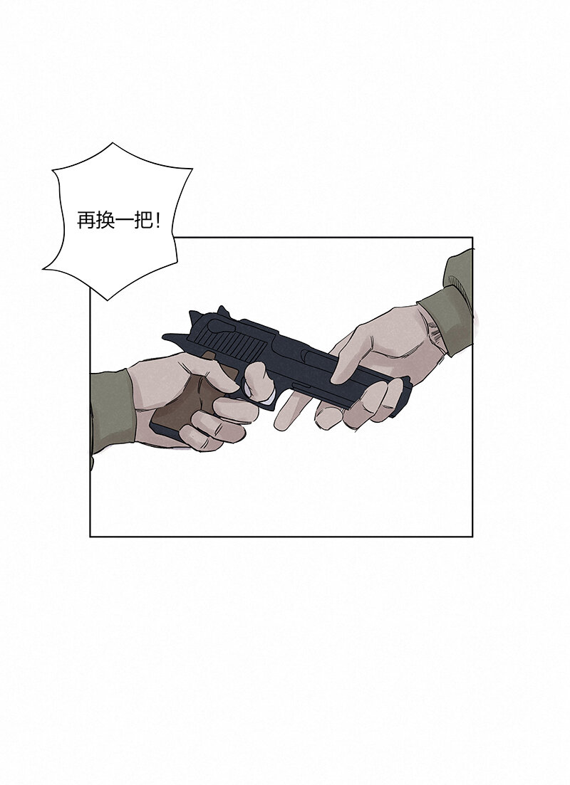 第三百五十波 好运-第373话