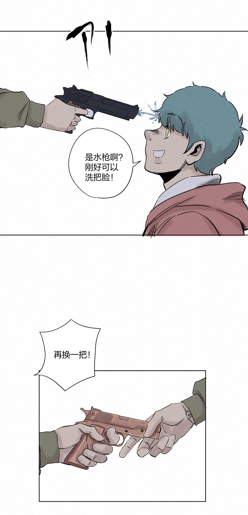 第三百五十波 好运-第373话