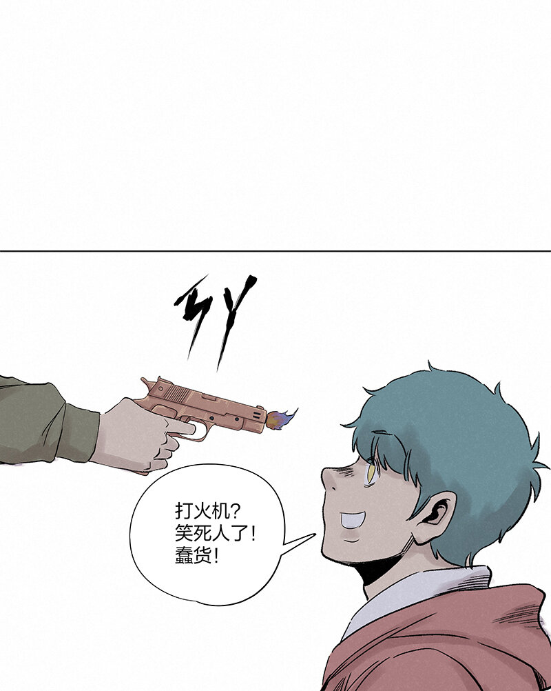 第三百五十波 好运-第373话