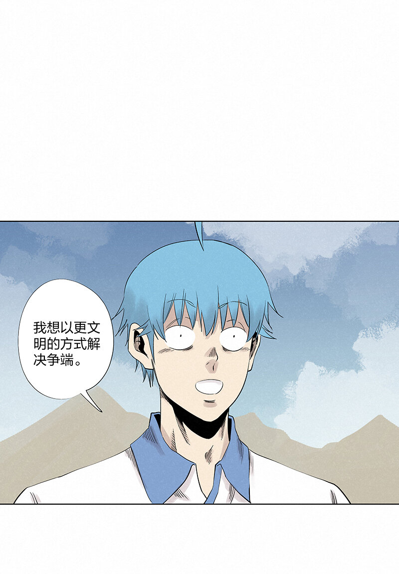 第三百五十波 好运-第373话