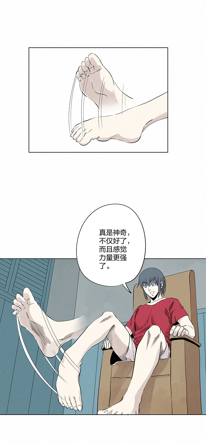 第三百五十二波 结缕VS运来-第375话