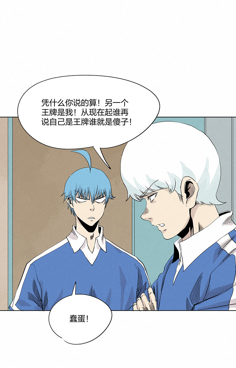 第三百五十二波 结缕VS运来-第375话