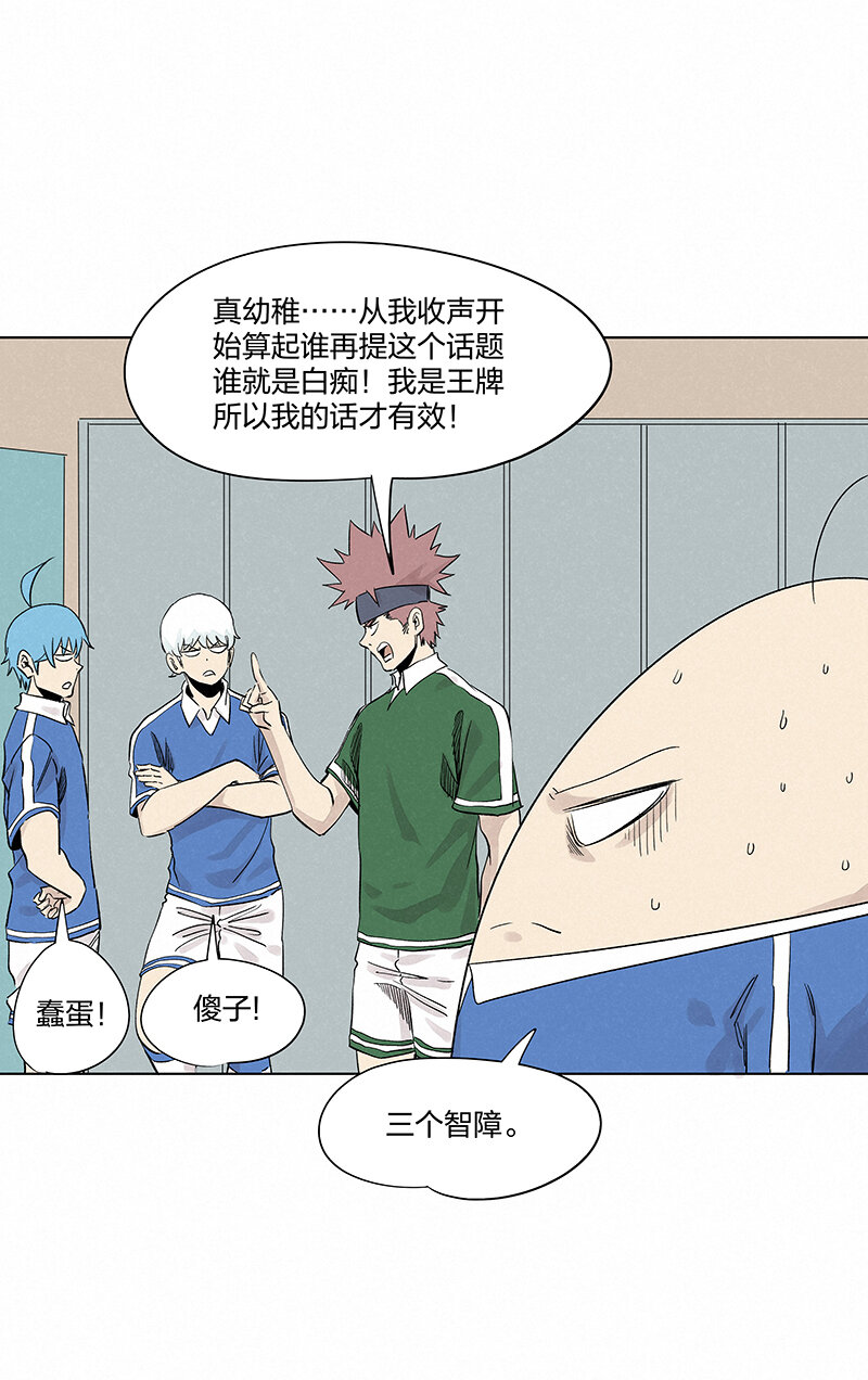 第三百五十二波 结缕VS运来-第375话
