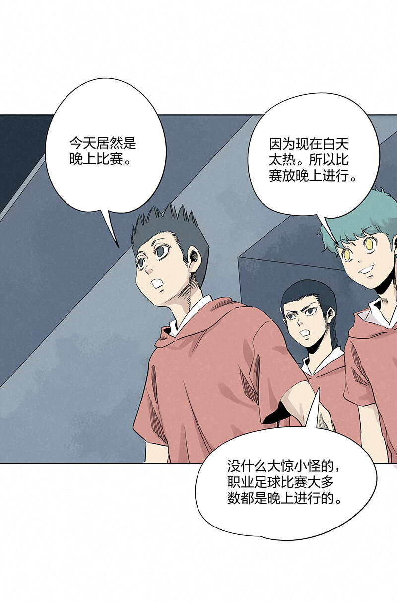 第三百五十二波 结缕VS运来-第375话