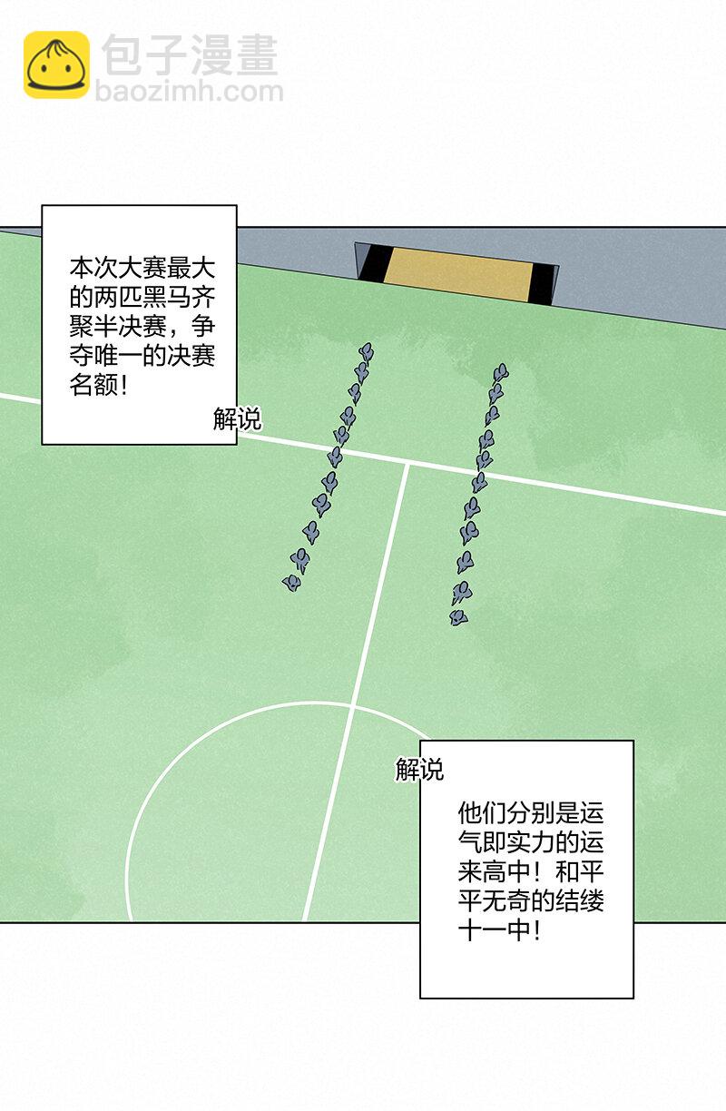 第三百五十二波 结缕VS运来-第375话