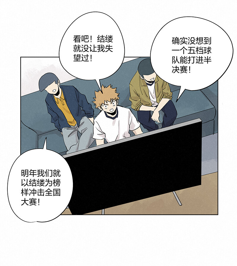 第三百五十二波 结缕VS运来-第375话