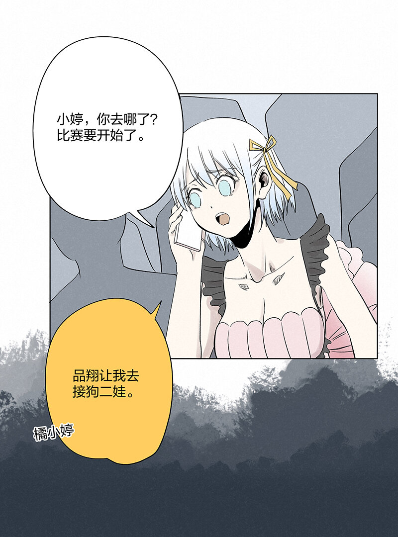 第三百五十二波 结缕VS运来-第375话