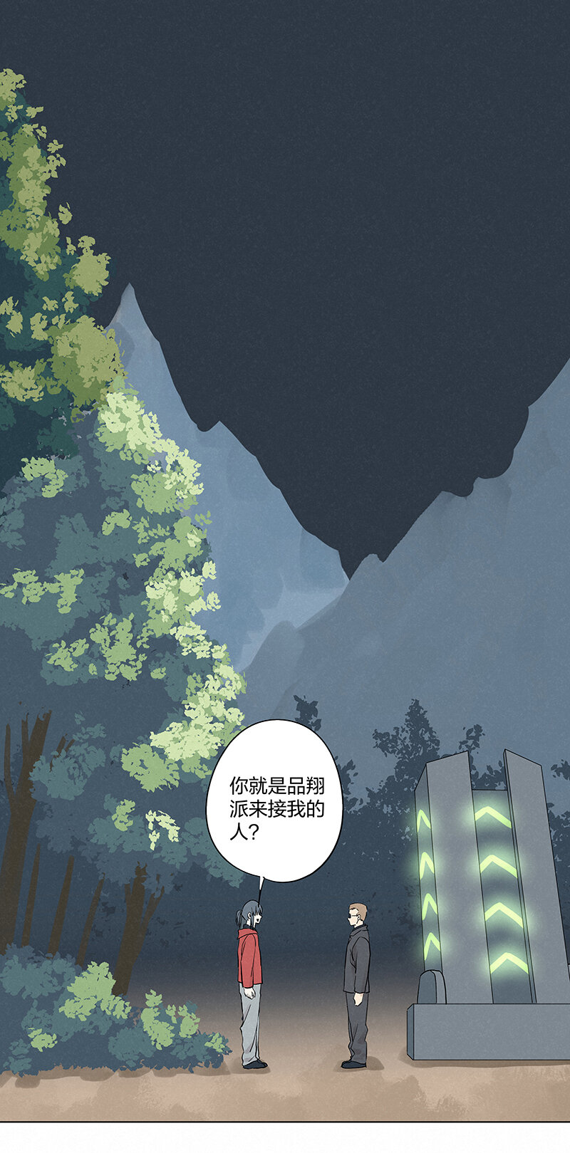 第三百五十二波 结缕VS运来-第375话