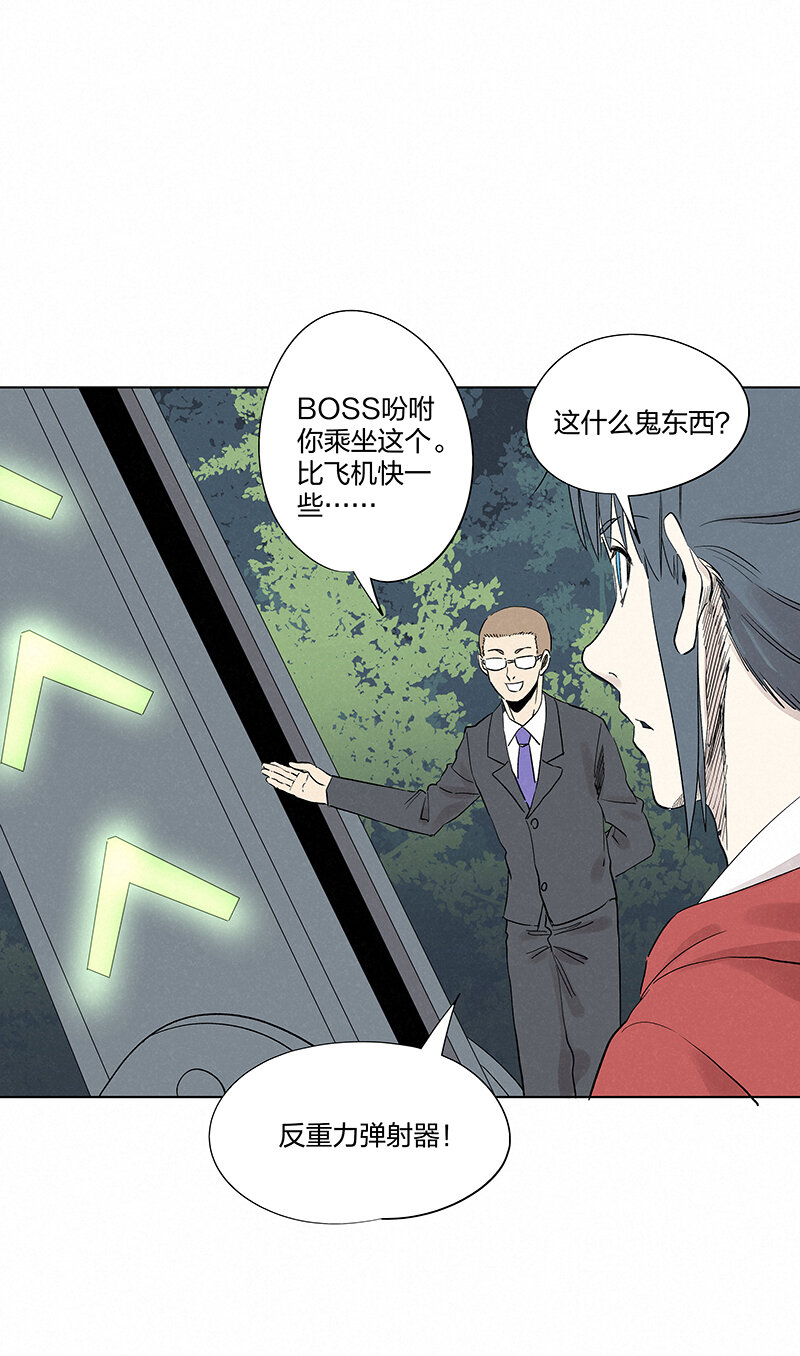 第三百五十二波 结缕VS运来-第375话