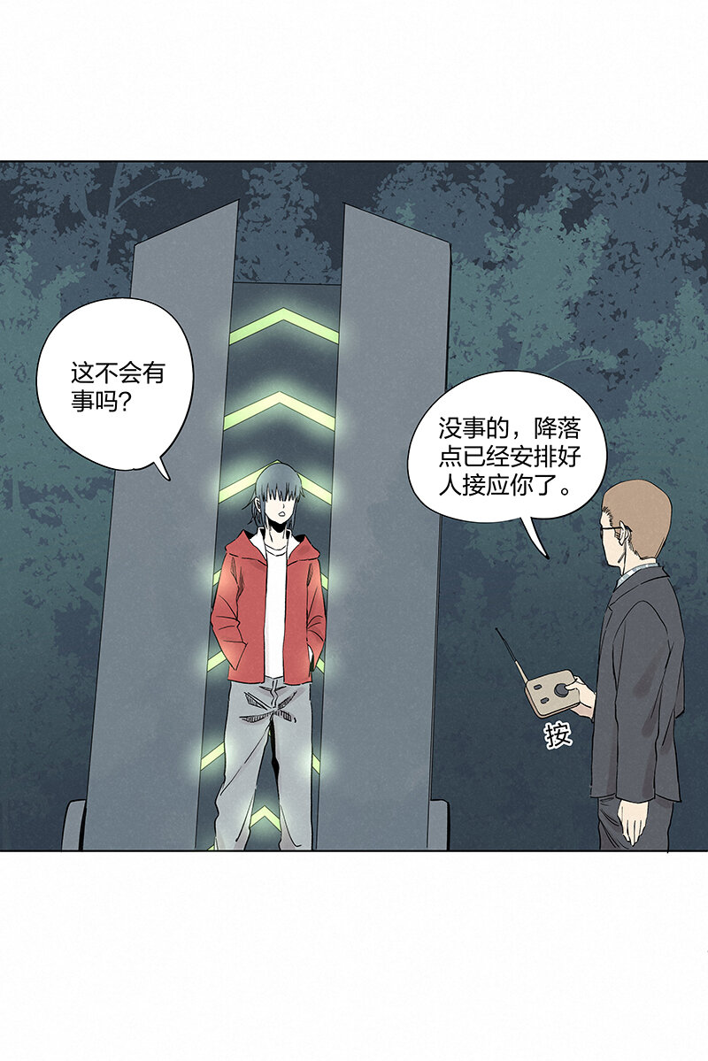第三百五十二波 结缕VS运来-第375话