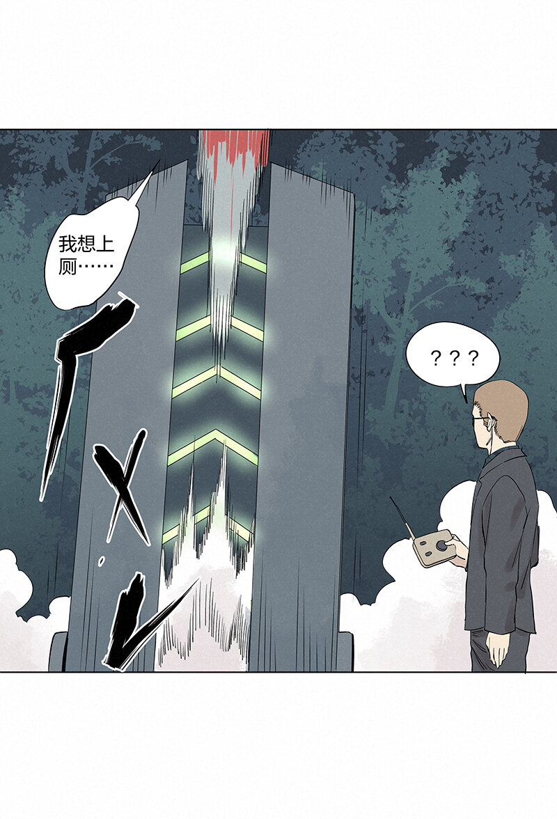第三百五十二波 结缕VS运来-第375话