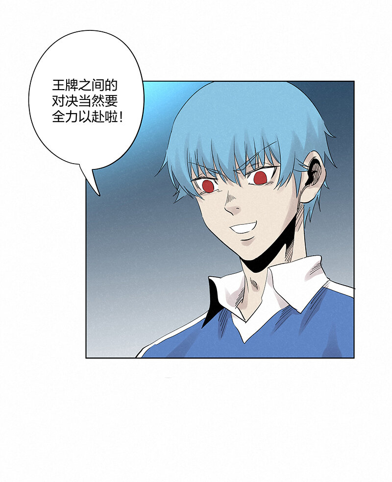 第三百五十二波 结缕VS运来-第375话