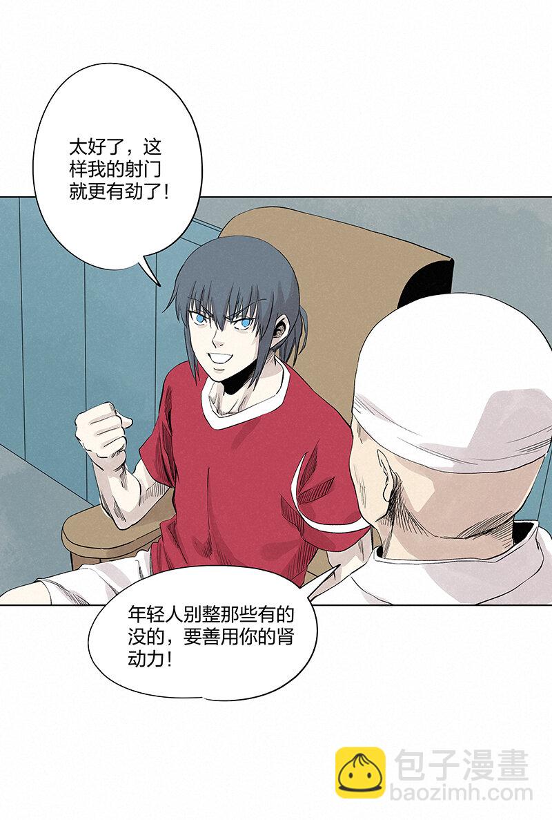 第三百五十二波 结缕VS运来-第375话