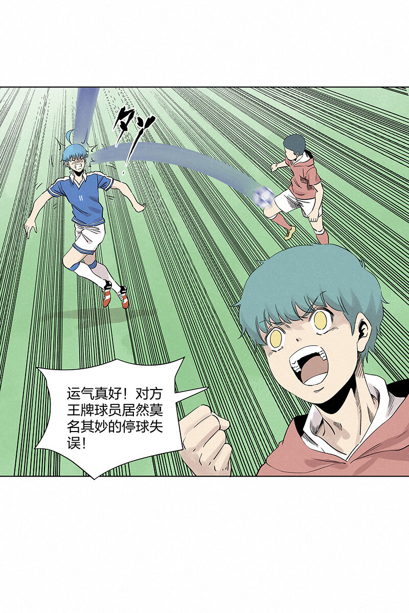 第三百五十二波 结缕VS运来-第375话