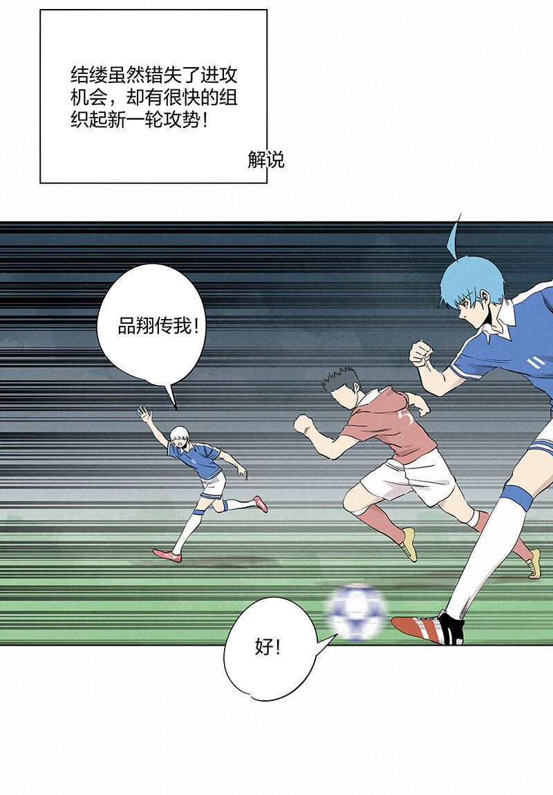 第三百五十二波 结缕VS运来-第375话