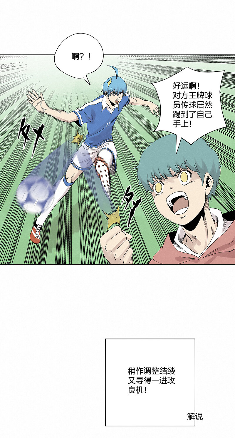 第三百五十二波 结缕VS运来-第375话