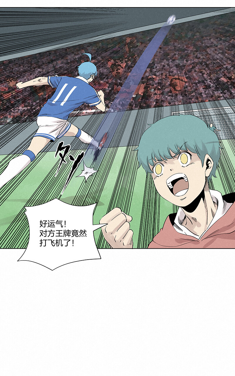 第三百五十二波 结缕VS运来-第375话