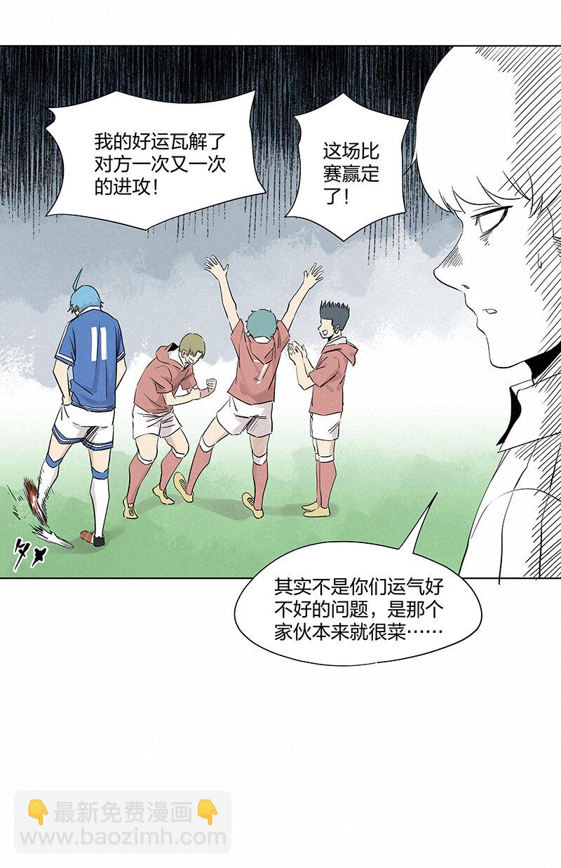 第三百五十二波 结缕VS运来-第375话