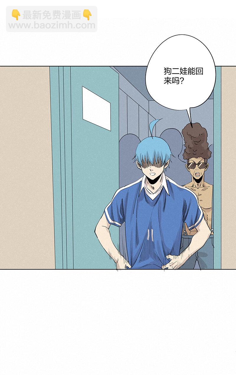 第三百五十二波 结缕VS运来-第375话