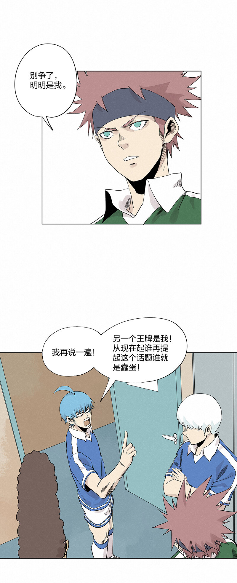 第三百五十二波 结缕VS运来-第375话