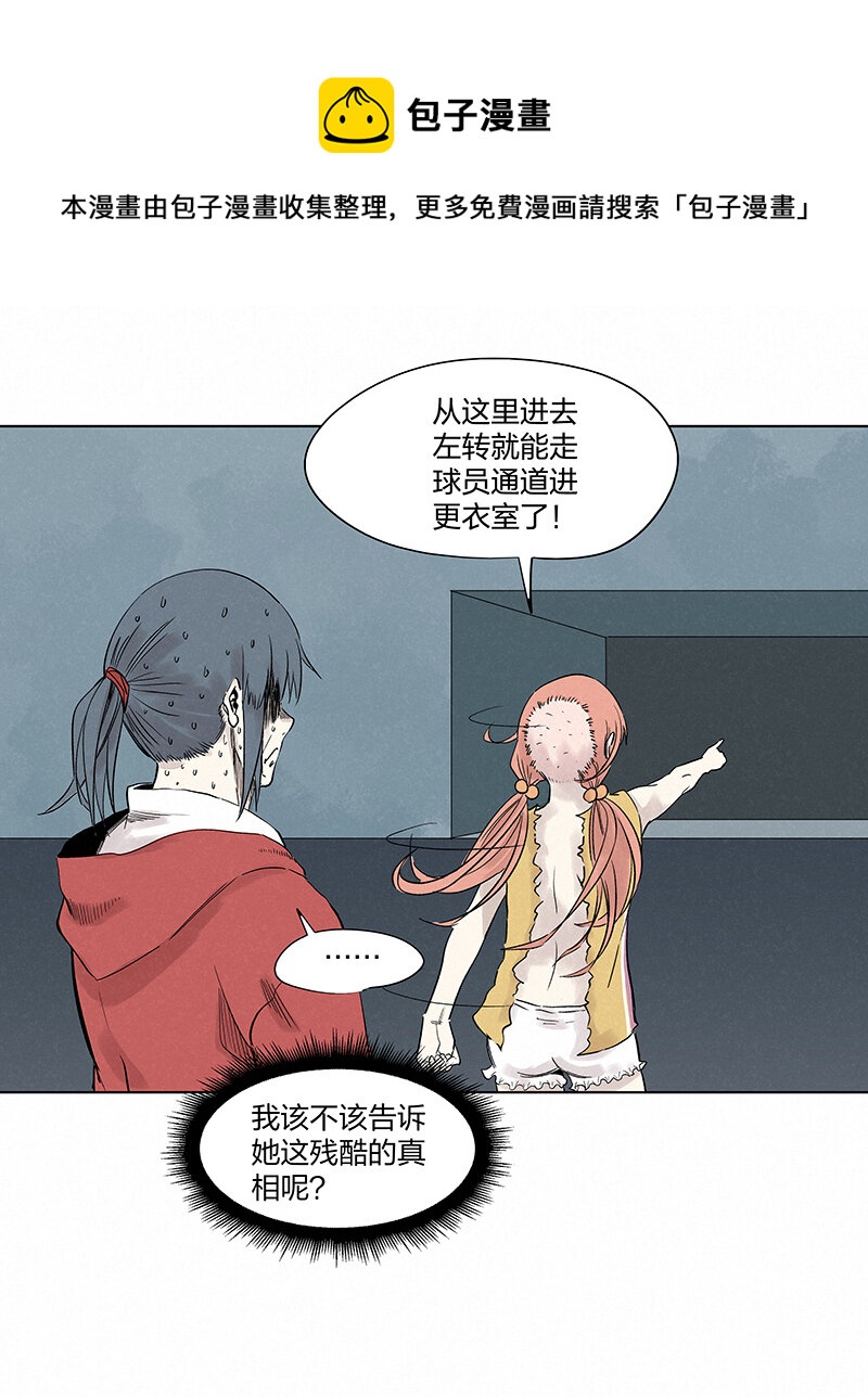 第三百五十四波 运气太差了-第377话