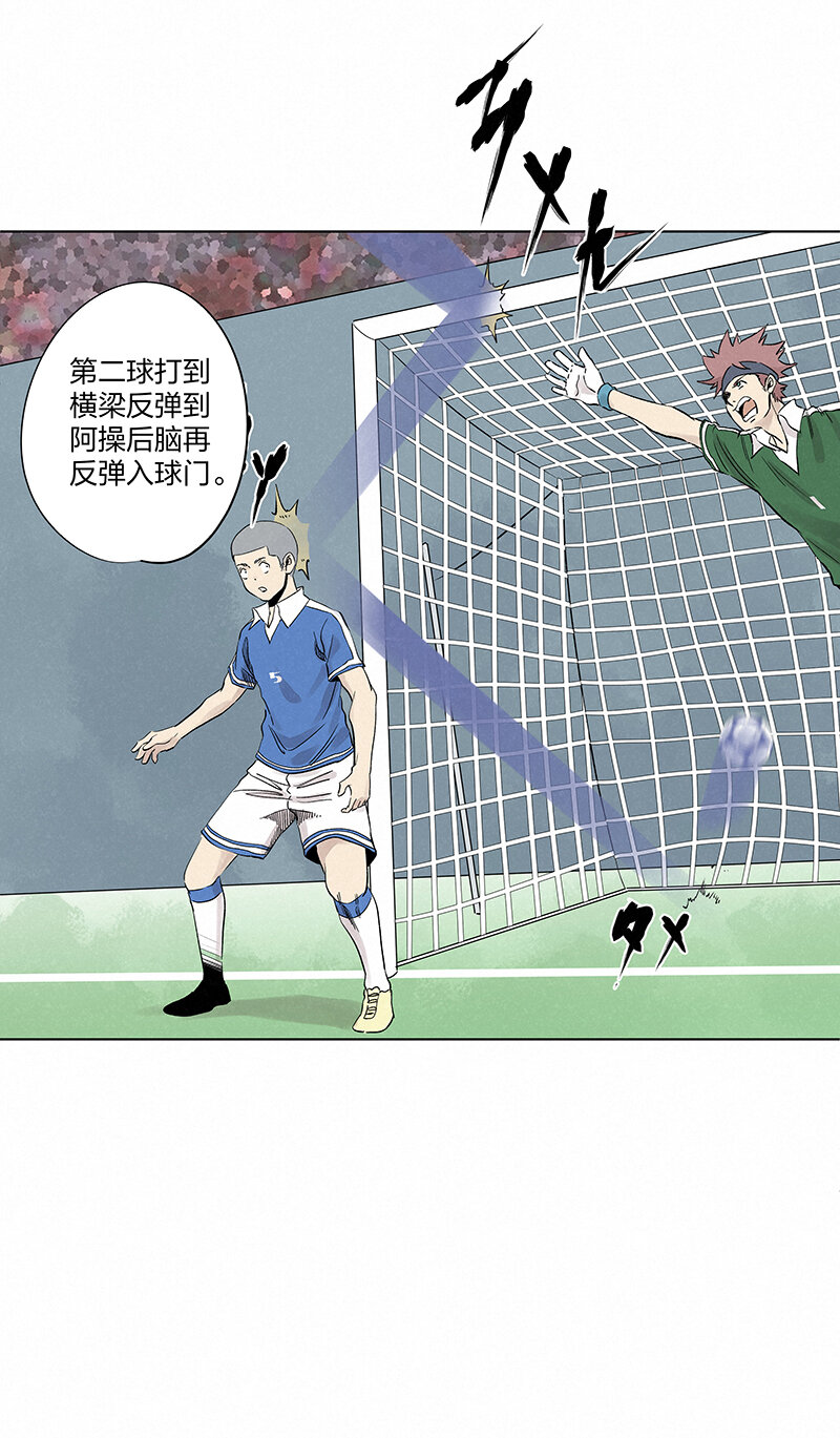 第三百五十四波 运气太差了-第377话