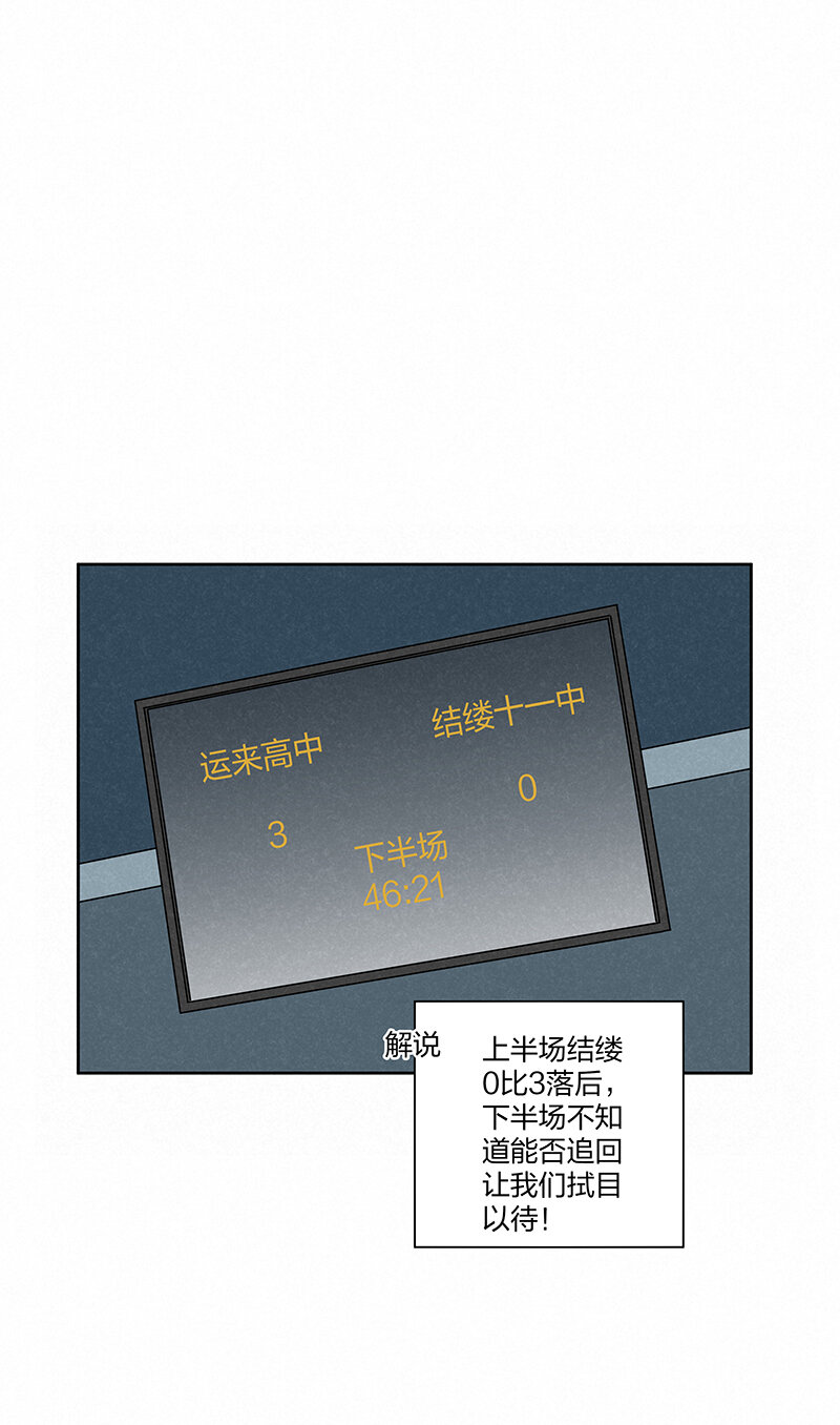 第三百五十四波 运气太差了-第377话