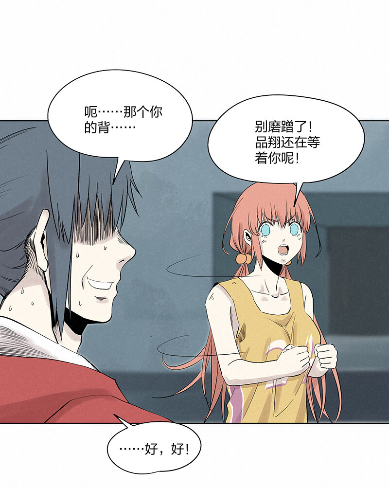 第三百五十四波 运气太差了-第377话