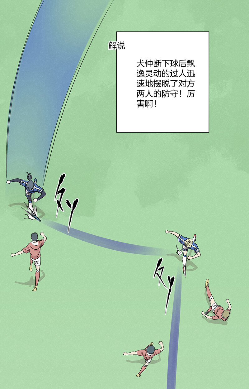 第三百五十四波 运气太差了-第377话