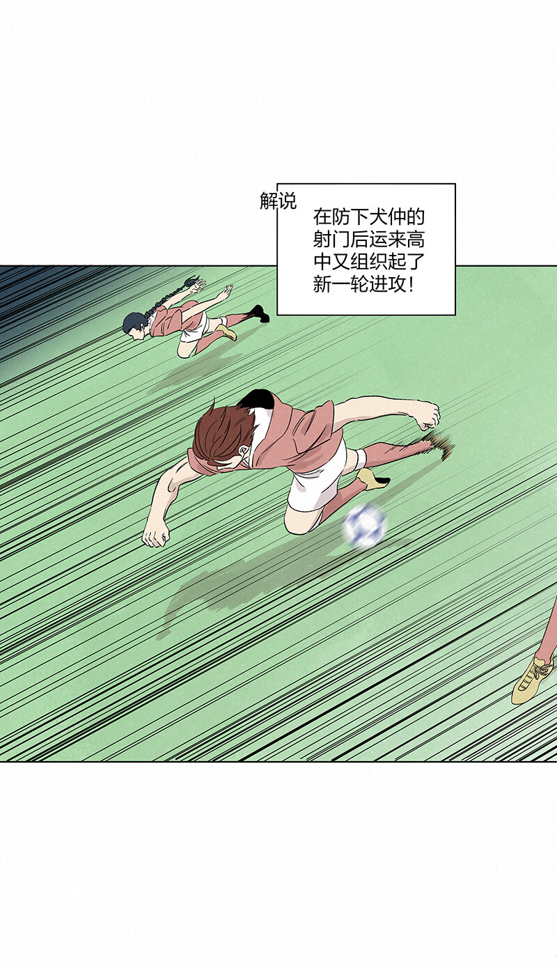 第三百五十四波 运气太差了-第377话