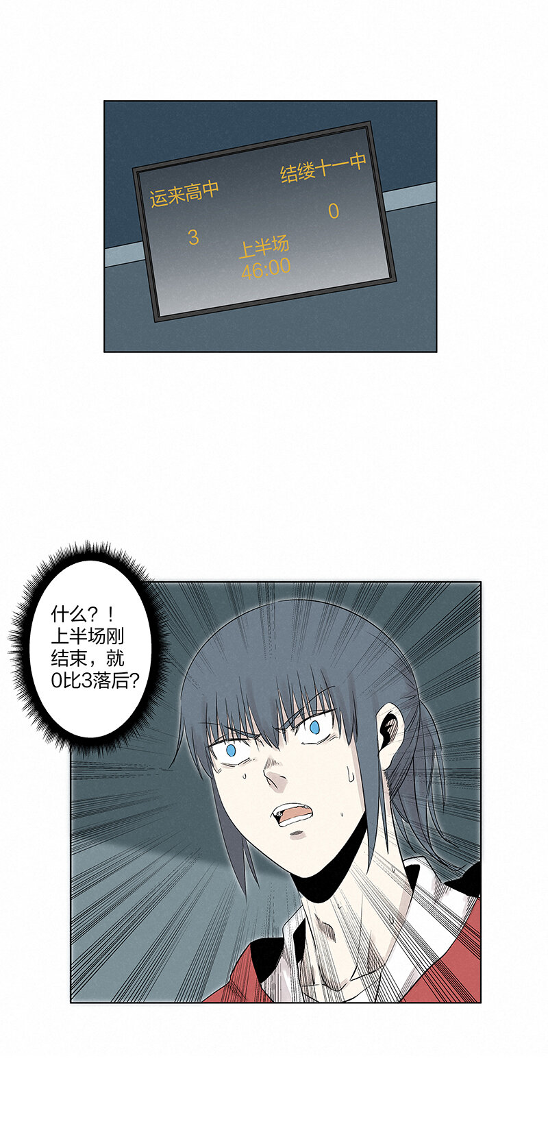 第三百五十四波 运气太差了-第377话