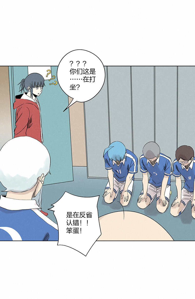第三百五十四波 运气太差了-第377话