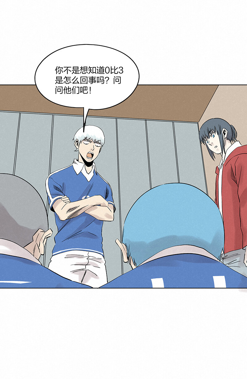 第三百五十四波 运气太差了-第377话