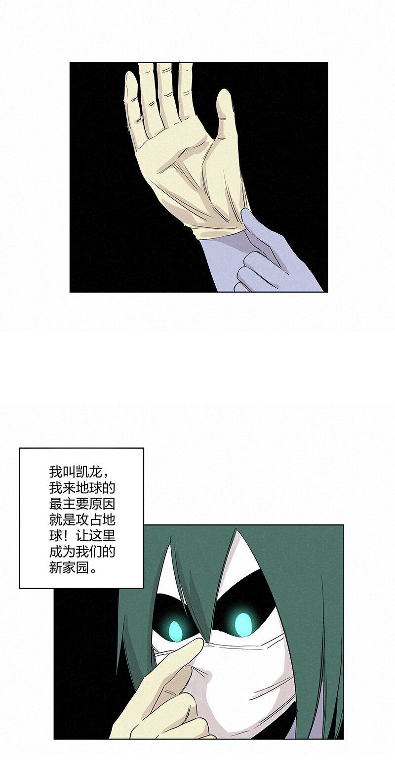 第三百五十六波 帮我理发吧-第379话