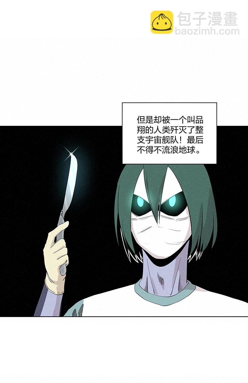 第三百五十六波 帮我理发吧-第379话