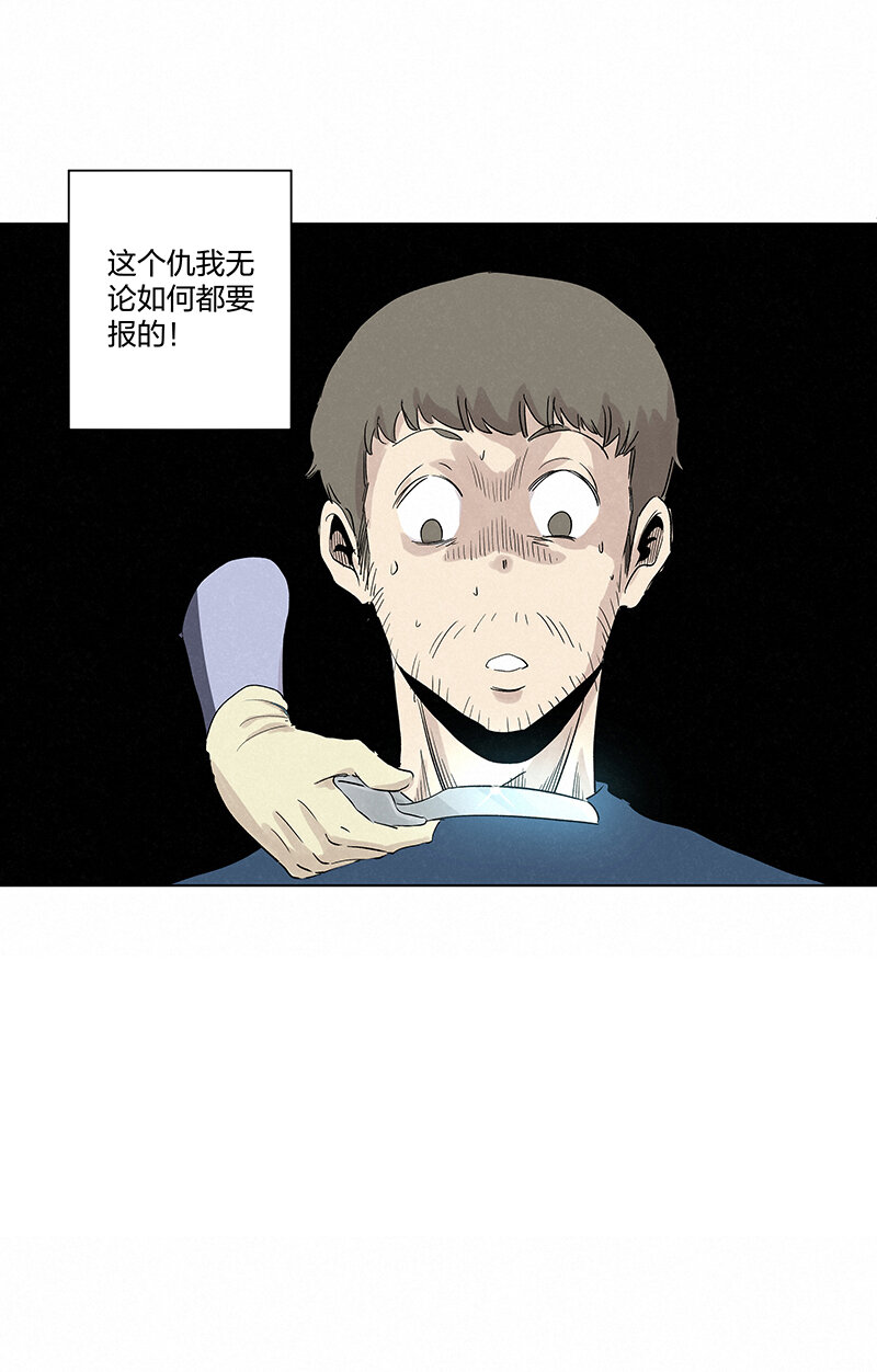 第三百五十六波 帮我理发吧-第379话