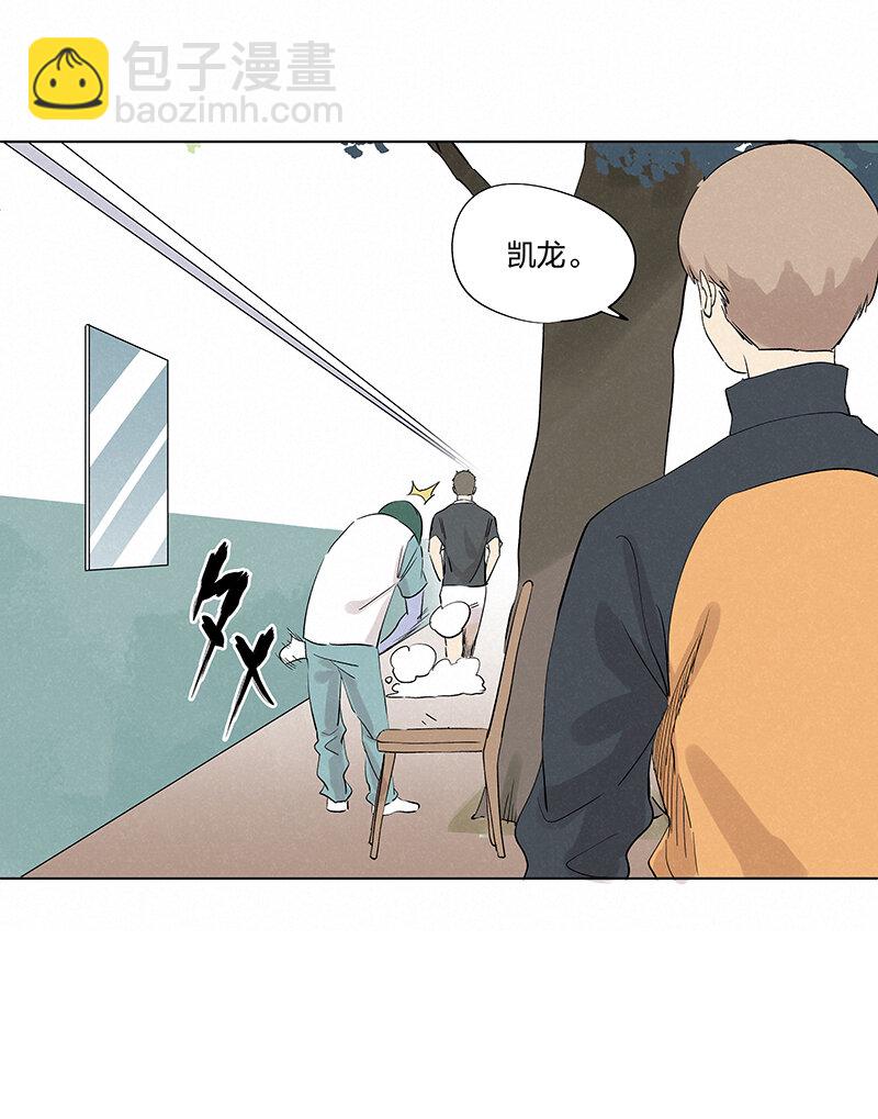 第三百五十六波 帮我理发吧-第379话