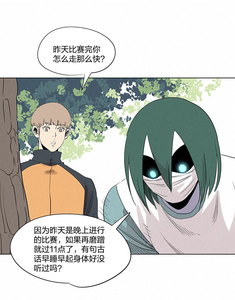 第三百五十六波 帮我理发吧-第379话