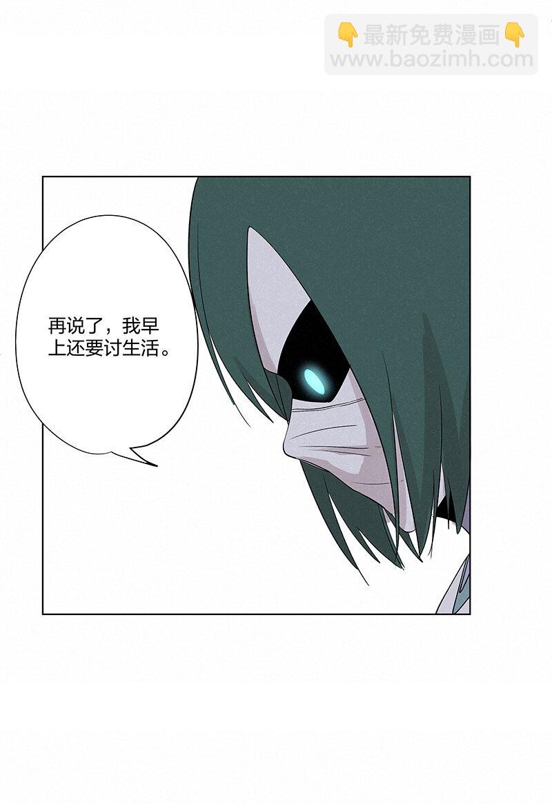 第三百五十六波 帮我理发吧-第379话