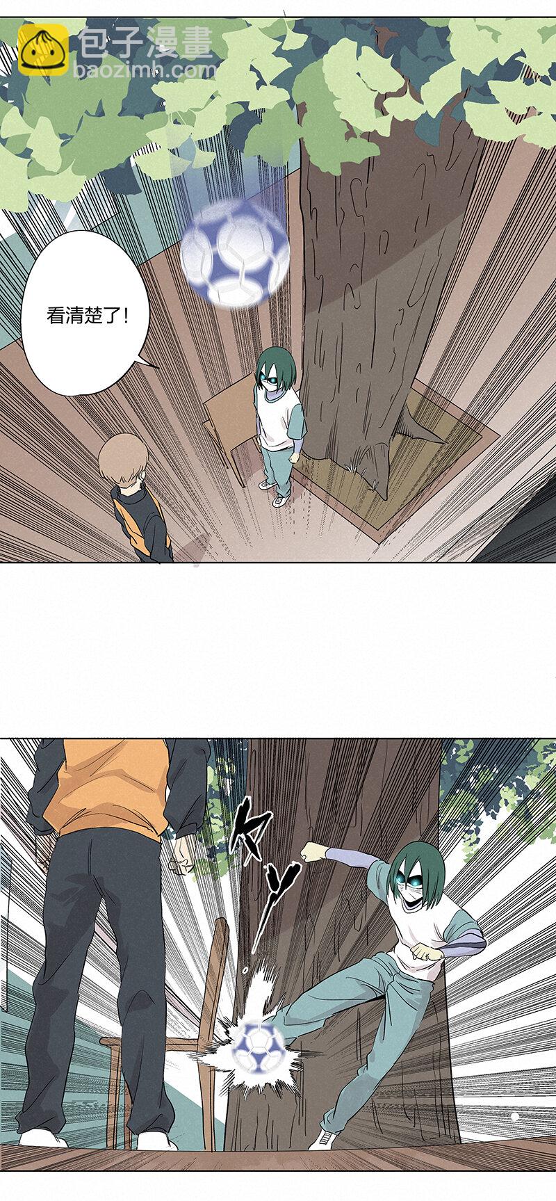 第三百五十六波 帮我理发吧-第379话