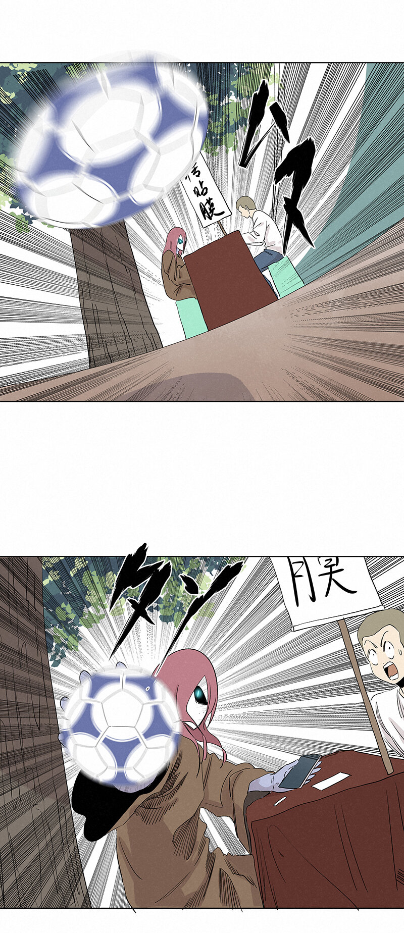第三百五十六波 帮我理发吧-第379话