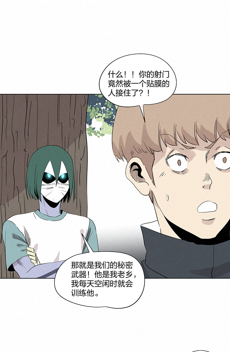 第三百五十六波 帮我理发吧-第379话